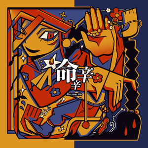 抖音八酱的爆料网站
