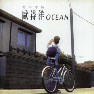 啊～哈 ～自己动
