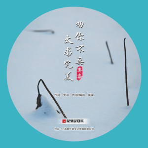 小俊的妈妈林阿姨
