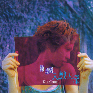 小俊的妈妈林阿姨
