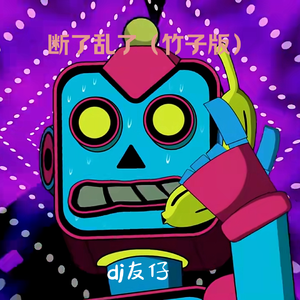 男男❌到爽🔞流片真人
