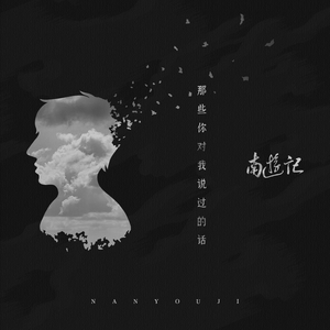 禅狱工作室大佬重购驷马
