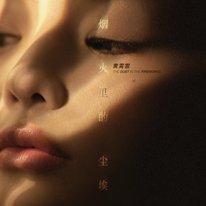 多人添荫蒂弄花蒂H
