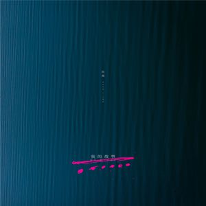 人C交Z〇○Z〇○ⅩⅩ人妖
