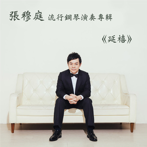 小俊的妈妈林阿姨
