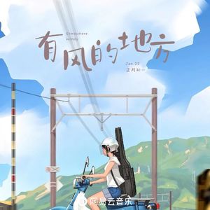 小俊的妈妈林阿姨
