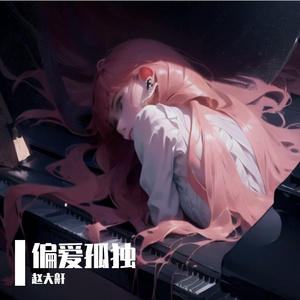 巨大巨茎粗大黑人性猛交A片
